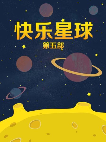 明星换脸朱鋭